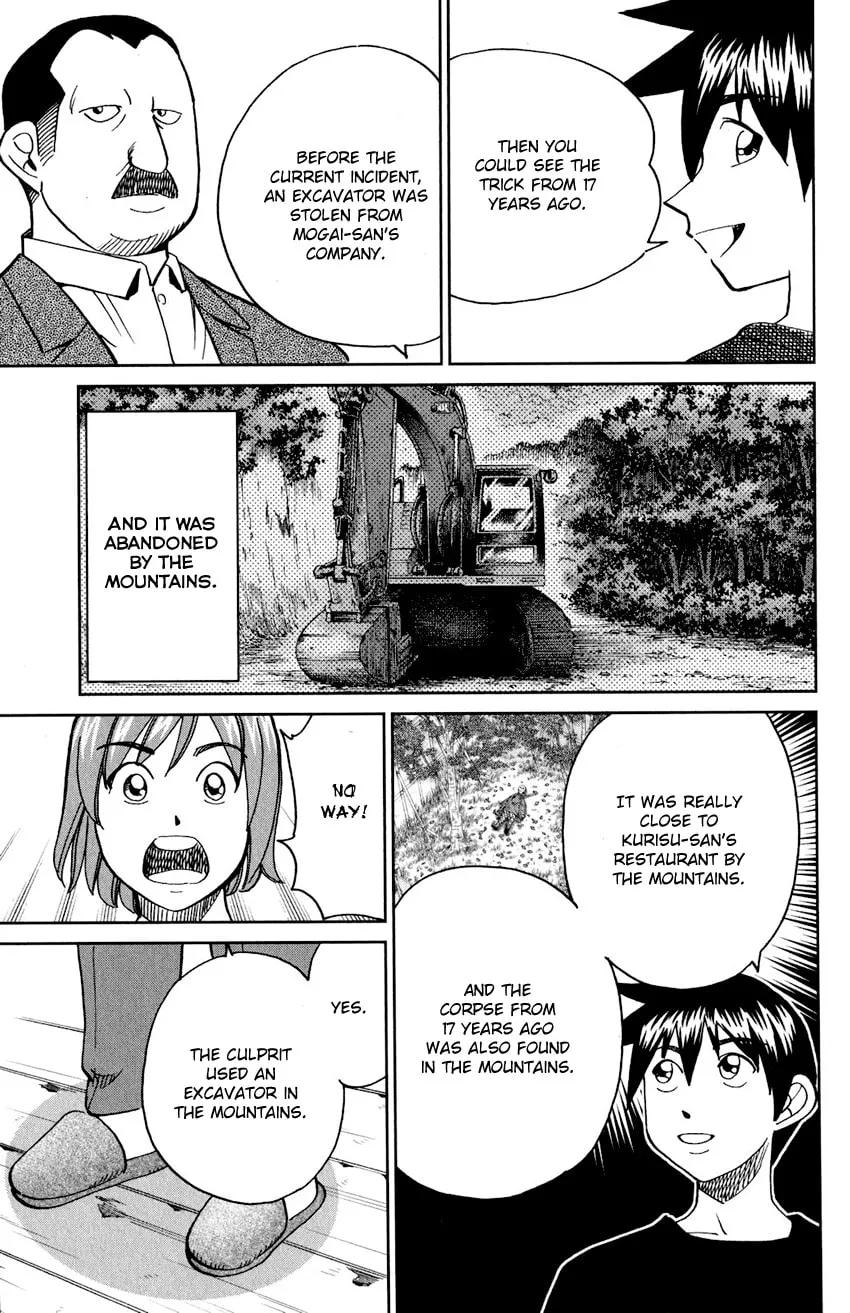 Read Q.E.D. iff chapter 24 image 78 on Lezhin