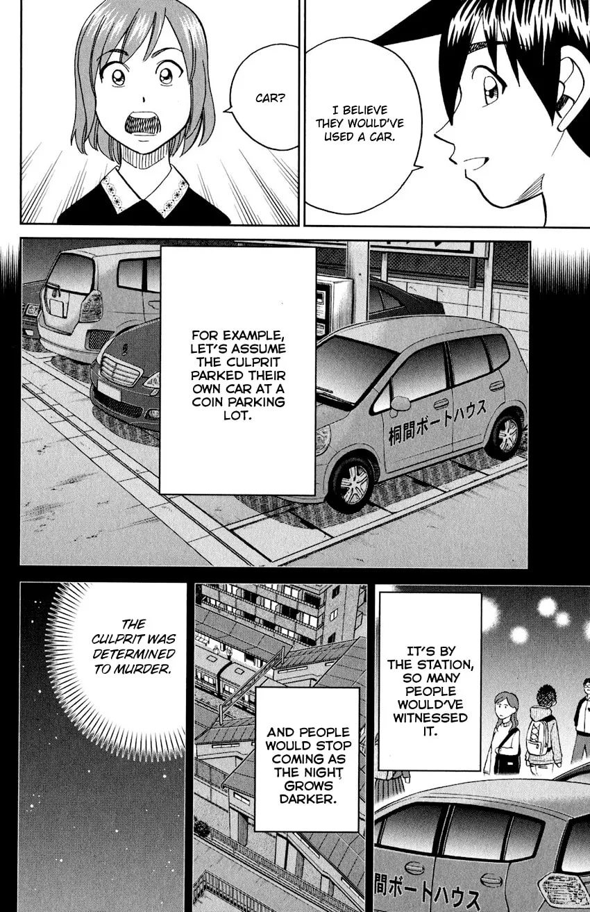 Read Q.E.D. iff chapter 24 image 81 on Lezhin