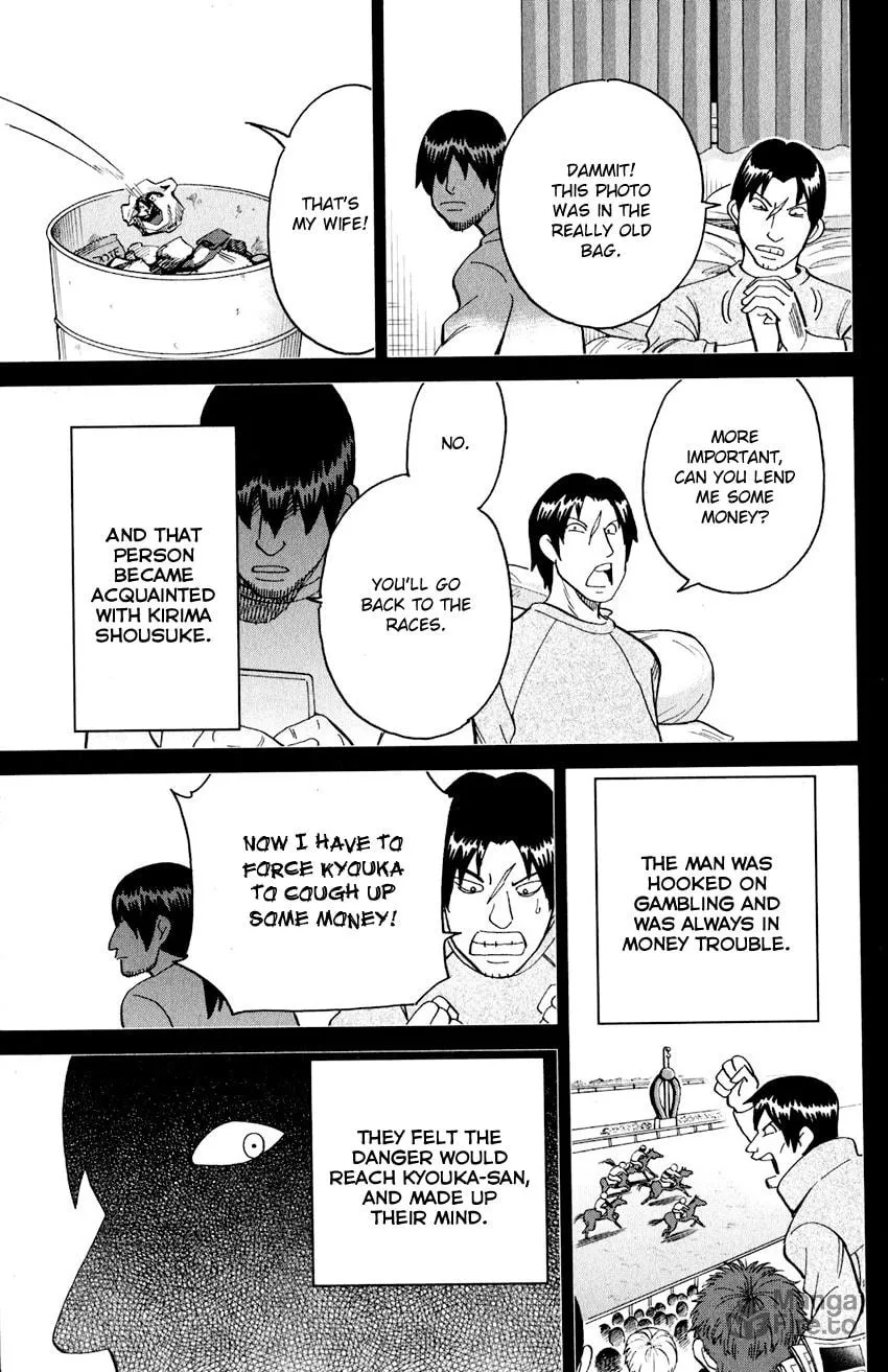 Read Q.E.D. iff chapter 24 image 84 on Lezhin