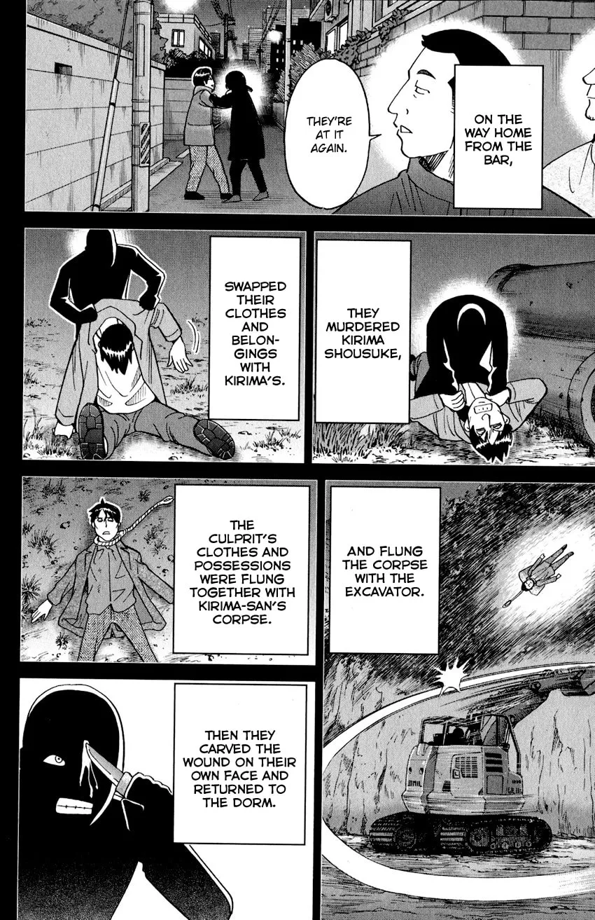 Read Q.E.D. iff chapter 24 image 85 on Lezhin