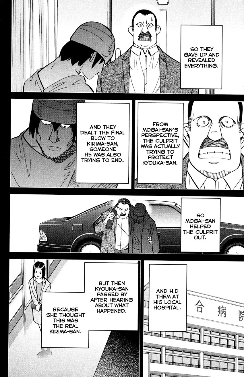 Read Q.E.D. iff chapter 24 image 87 on Lezhin