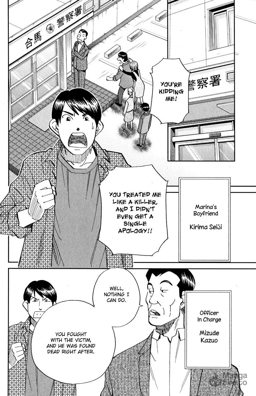 Read Q.E.D. iff chapter 24 image 9 on Lezhin
