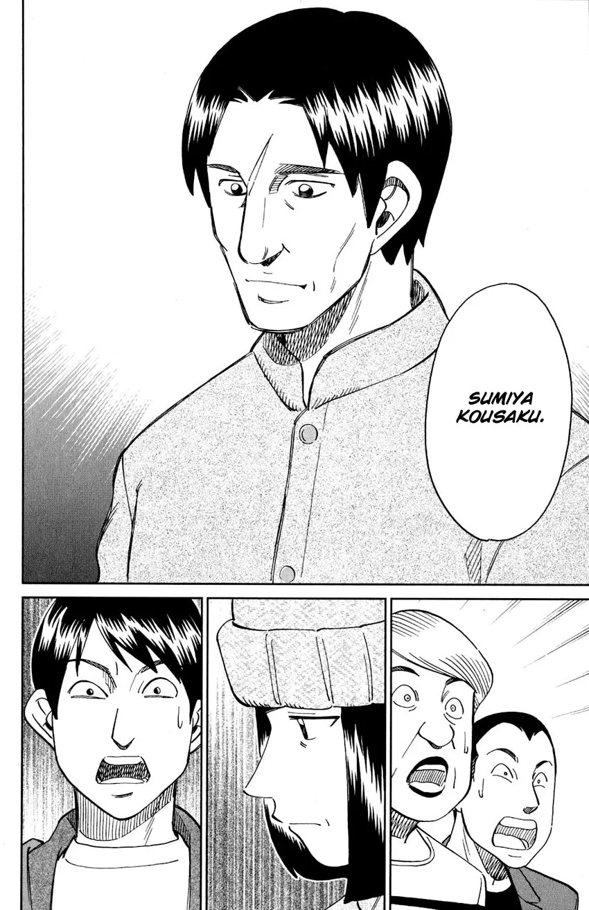 Read Q.E.D. iff chapter 24 image 91 on Lezhin