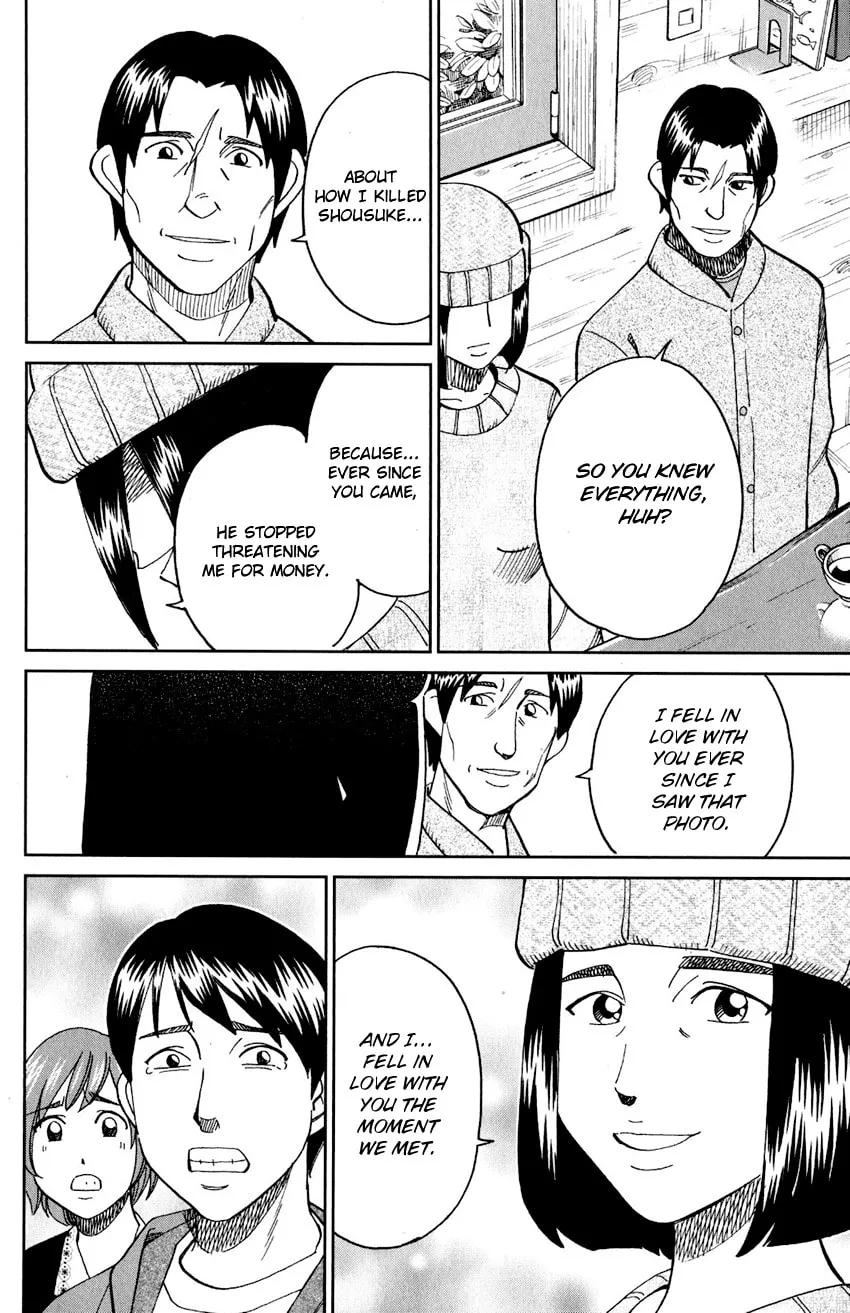 Read Q.E.D. iff chapter 24 image 93 on Lezhin