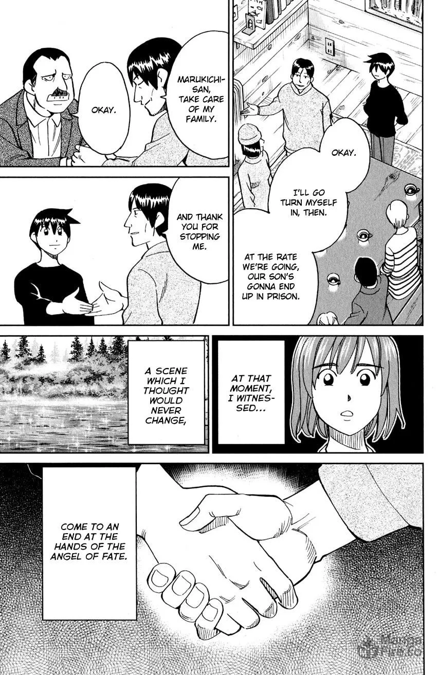Read Q.E.D. iff chapter 24 image 94 on Lezhin