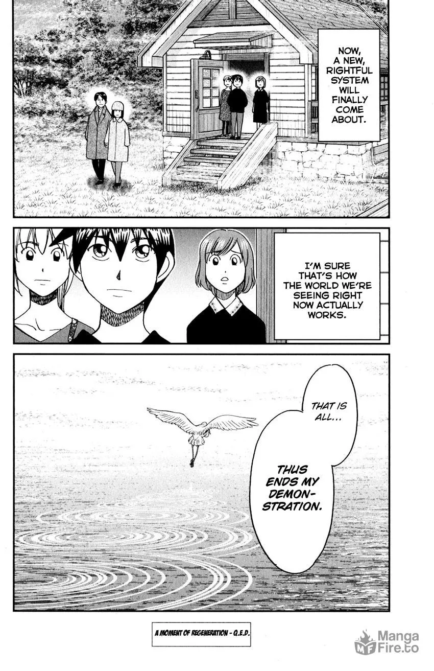 Read Q.E.D. iff chapter 24 image 95 on Lezhin