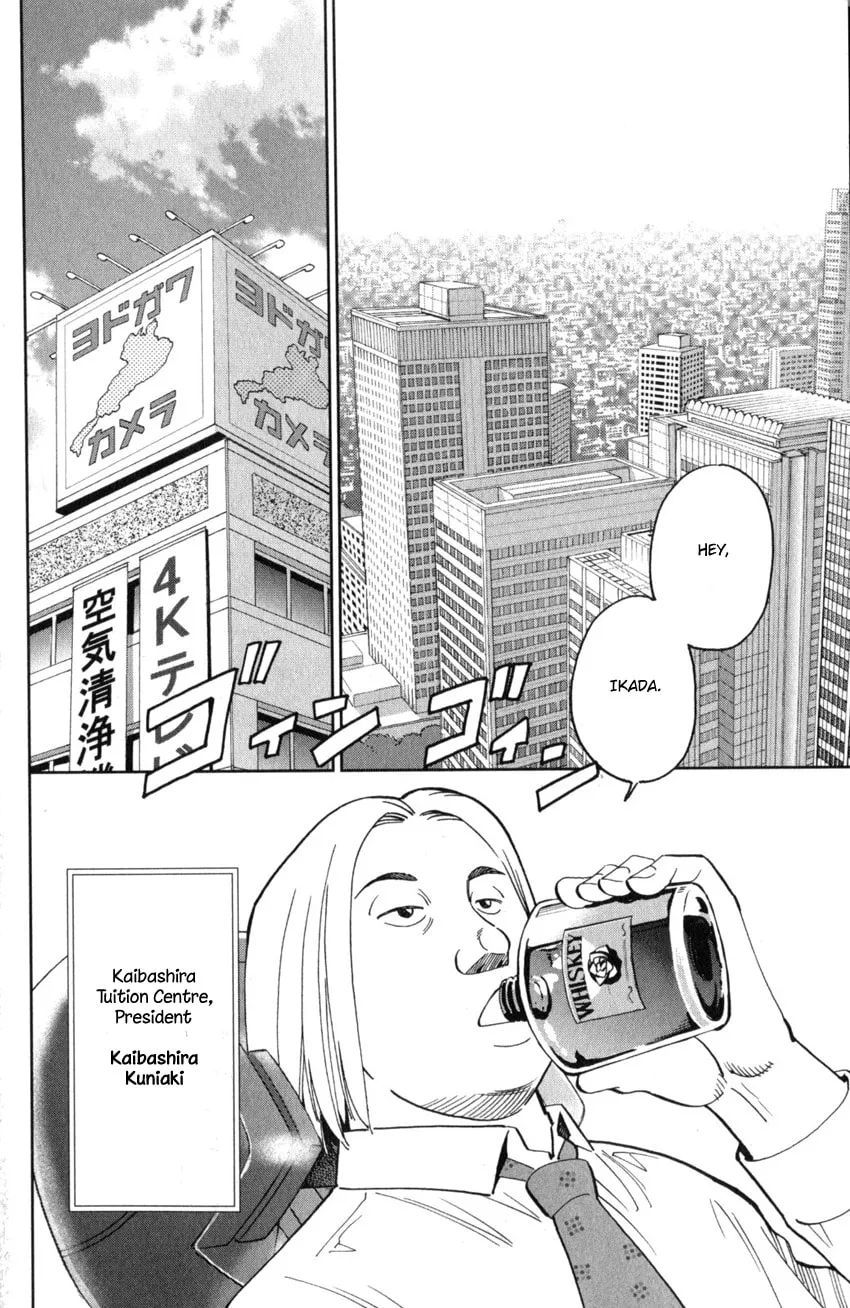Read Q.E.D. iff chapter 25 image 1 on Lezhin