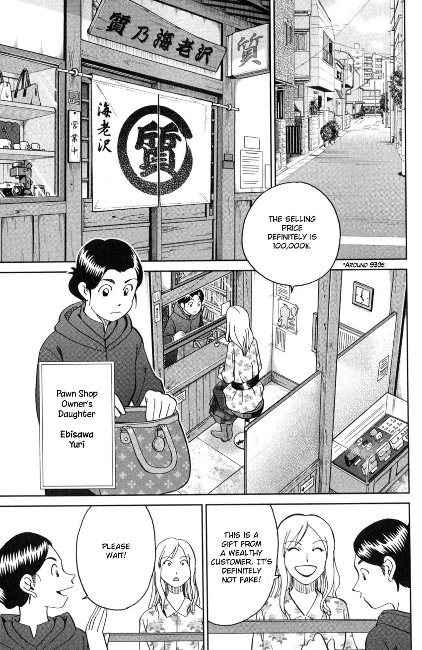 Read Q.E.D. iff chapter 25 image 10 on Lezhin