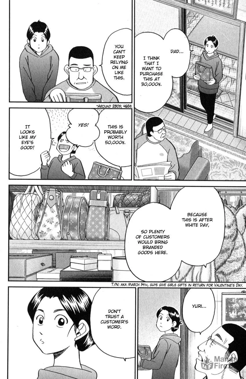 Read Q.E.D. iff chapter 25 image 11 on Lezhin