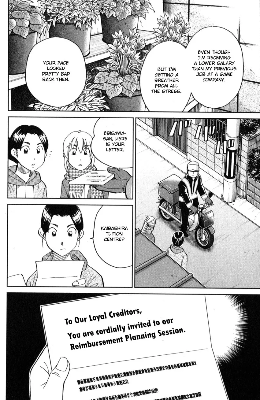 Read Q.E.D. iff chapter 25 image 13 on Lezhin