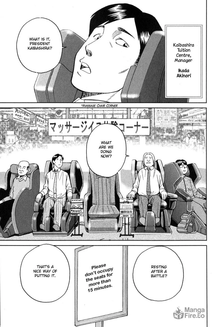 Read Q.E.D. iff chapter 25 image 2 on Lezhin