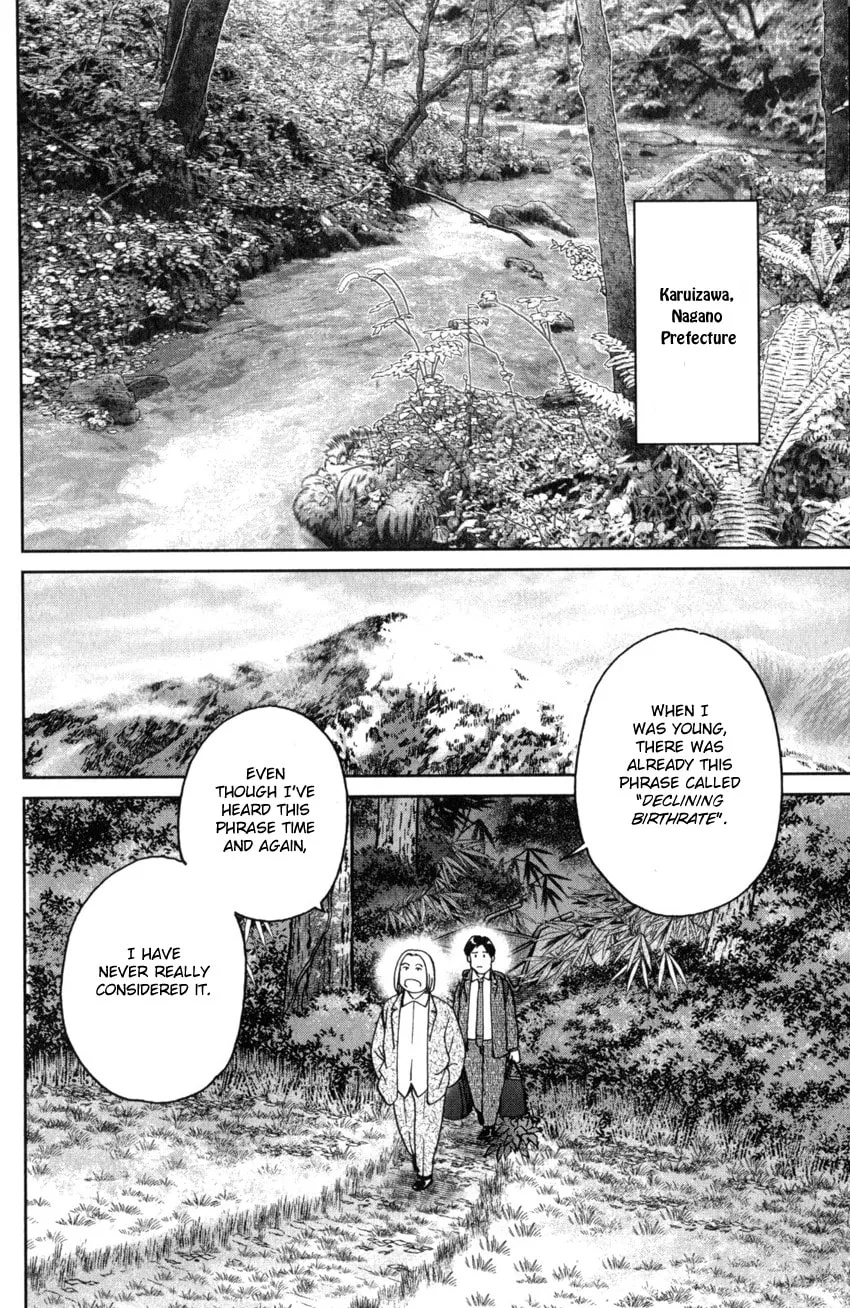 Read Q.E.D. iff chapter 25 image 3 on Lezhin