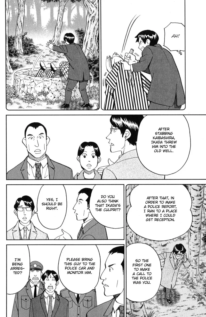 Read Q.E.D. iff chapter 25 image 33 on Lezhin