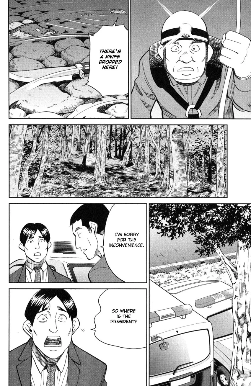 Read Q.E.D. iff chapter 25 image 37 on Lezhin