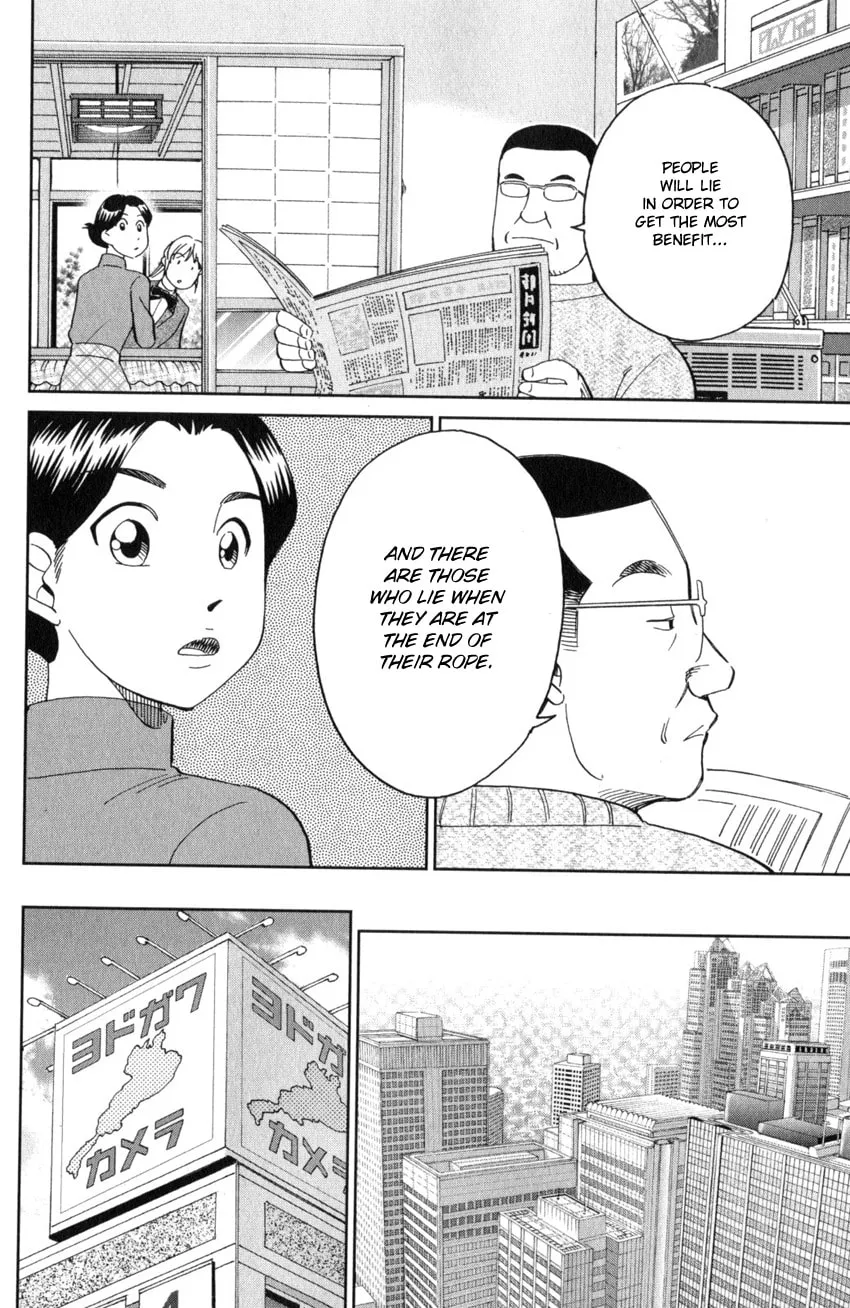 Read Q.E.D. iff chapter 25 image 45 on Lezhin