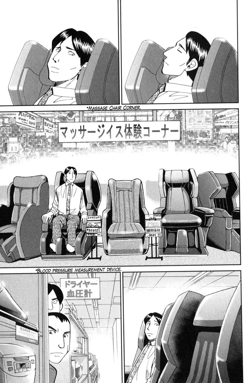 Read Q.E.D. iff chapter 25 image 46 on Lezhin
