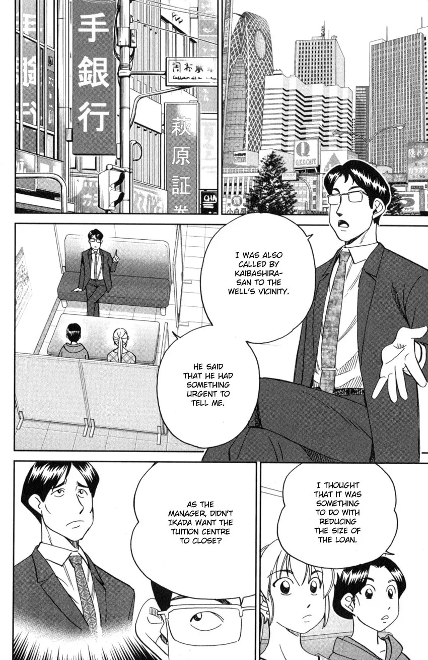 Read Q.E.D. iff chapter 25 image 51 on Lezhin