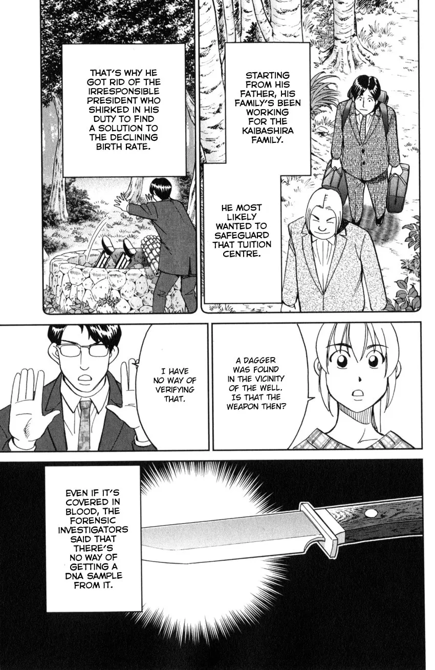 Read Q.E.D. iff chapter 25 image 52 on Lezhin