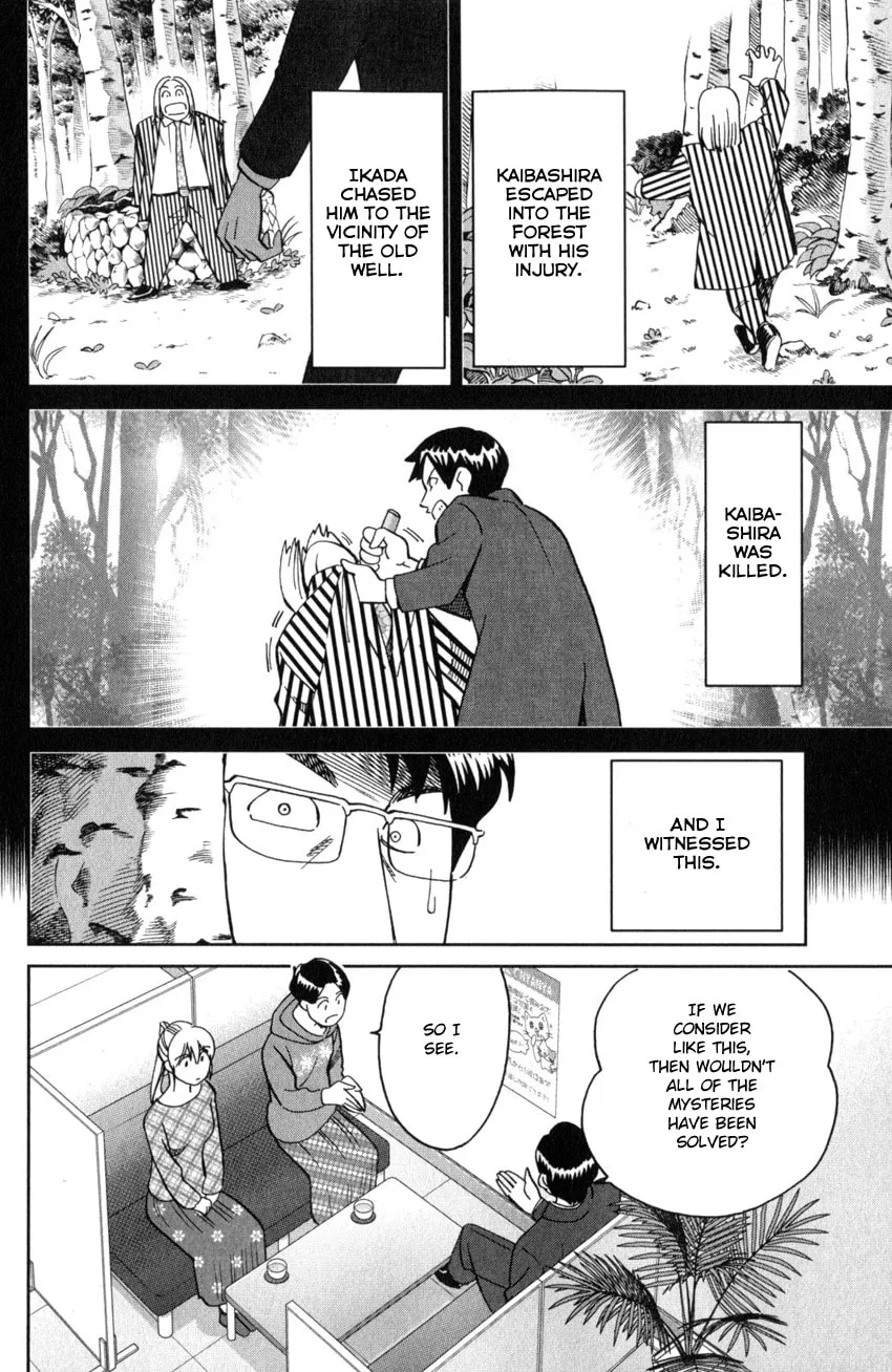 Read Q.E.D. iff chapter 25 image 55 on Lezhin