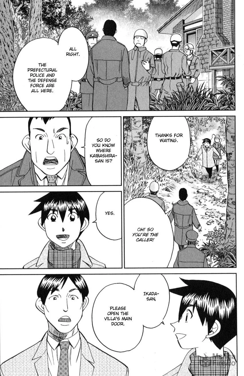 Read Q.E.D. iff chapter 25 image 84 on Lezhin