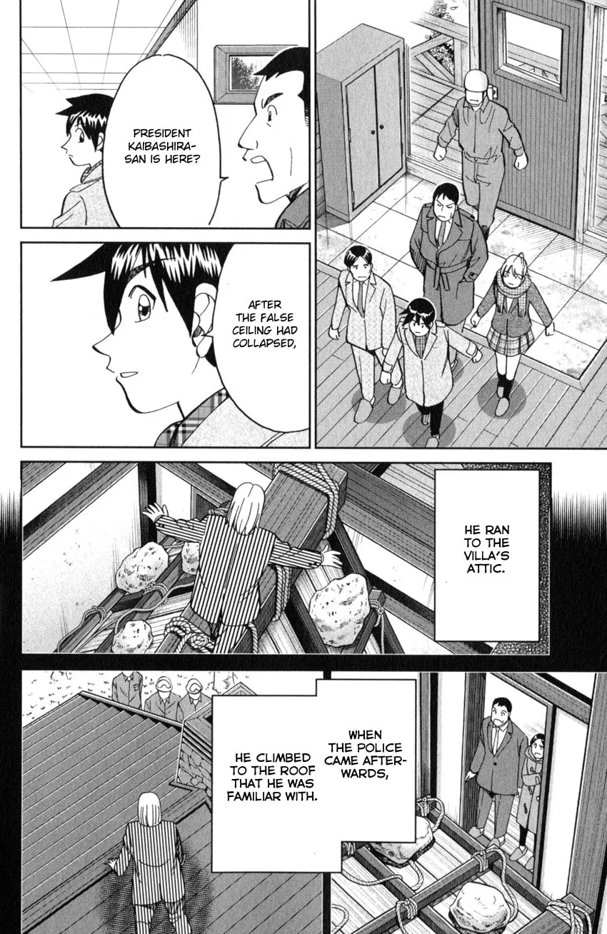 Read Q.E.D. iff chapter 25 image 85 on Lezhin