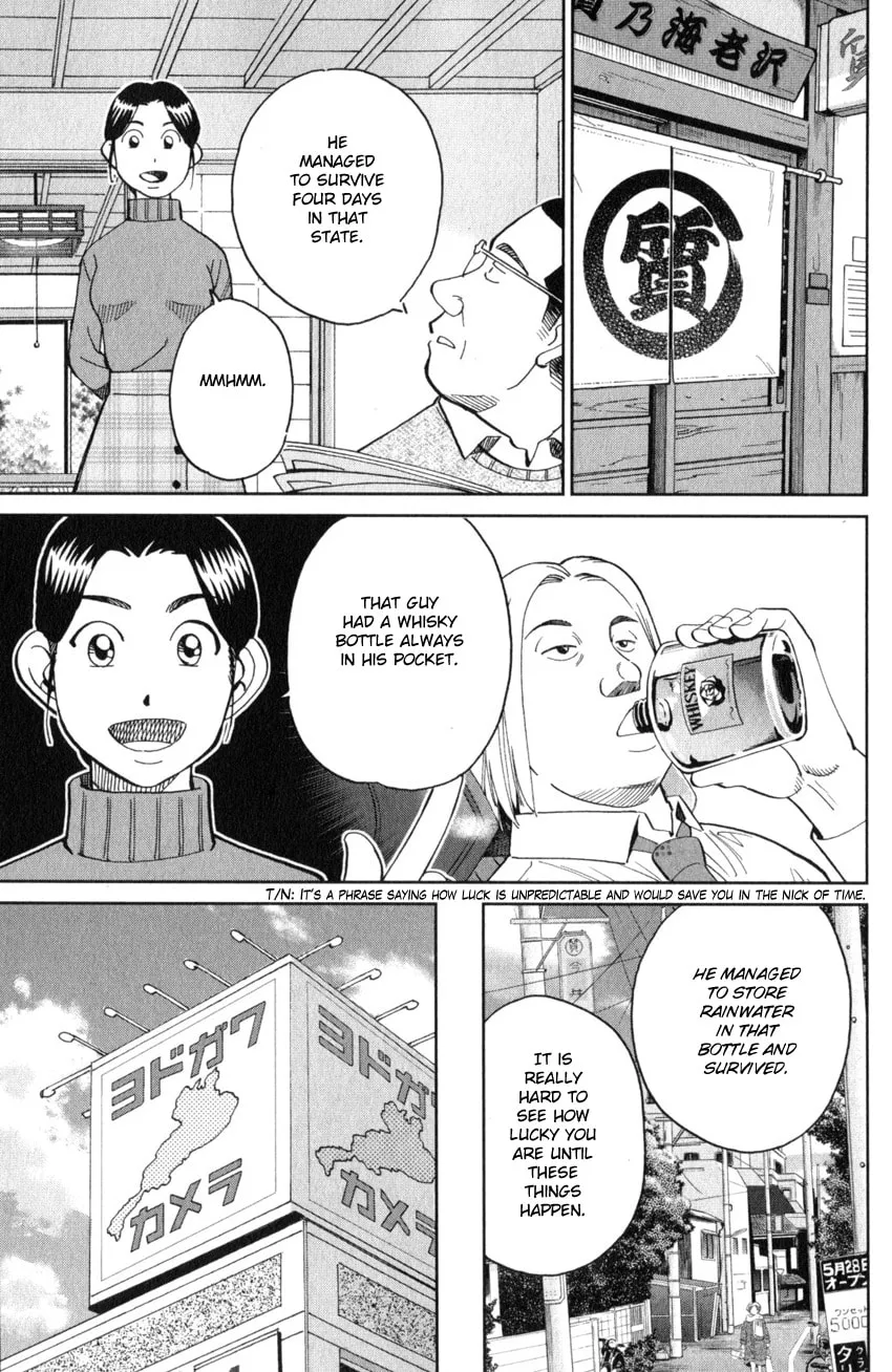 Read Q.E.D. iff chapter 25 image 90 on Lezhin