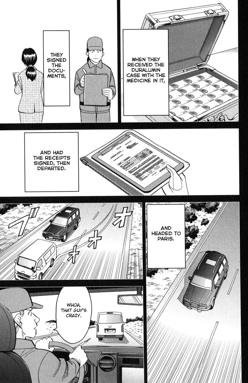 Read Q.E.D. iff chapter 26 image 10 on Lezhin