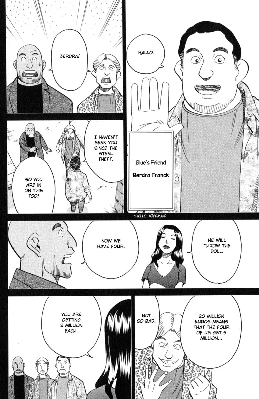 Read Q.E.D. iff chapter 26 image 31 on Lezhin
