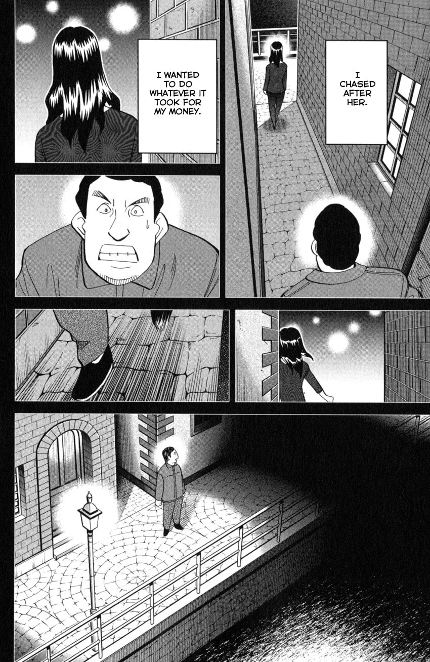 Read Q.E.D. iff chapter 26 image 55 on Lezhin
