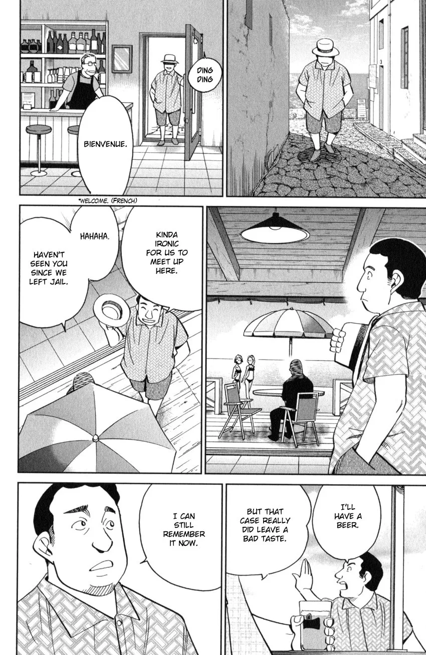 Read Q.E.D. iff chapter 26 image 81 on Lezhin