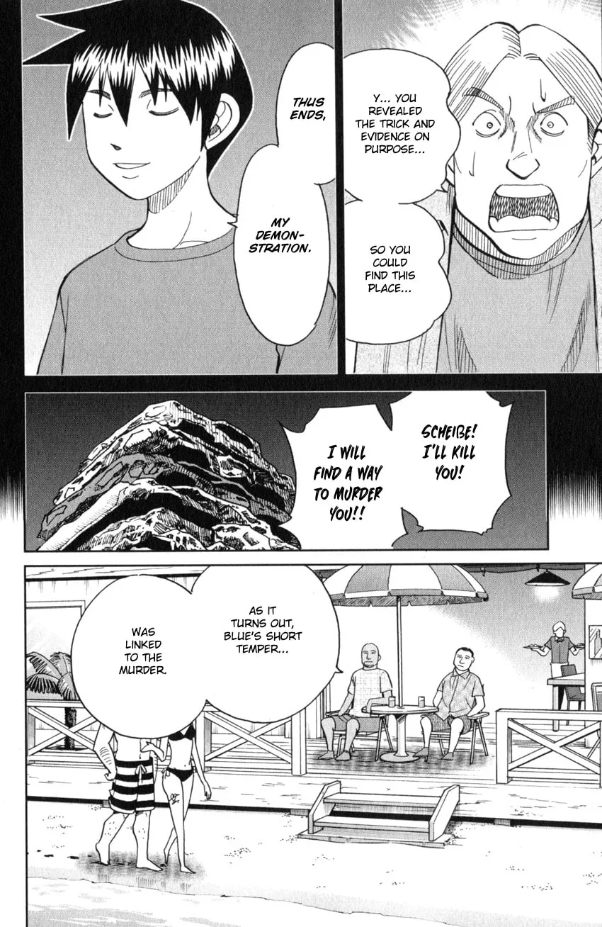 Read Q.E.D. iff chapter 26 image 91 on Lezhin