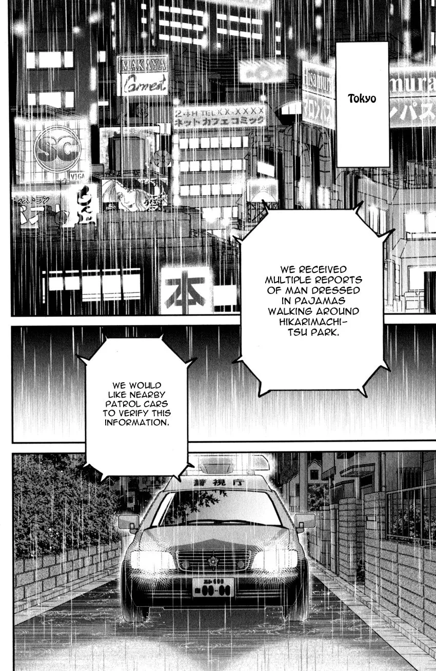 Read Q.E.D. iff chapter 27 image 1 on Lezhin