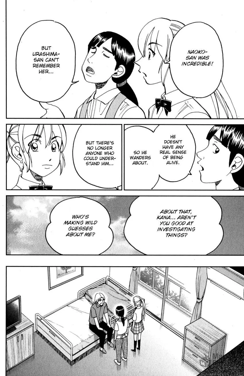Read Q.E.D. iff chapter 27 image 11 on Lezhin