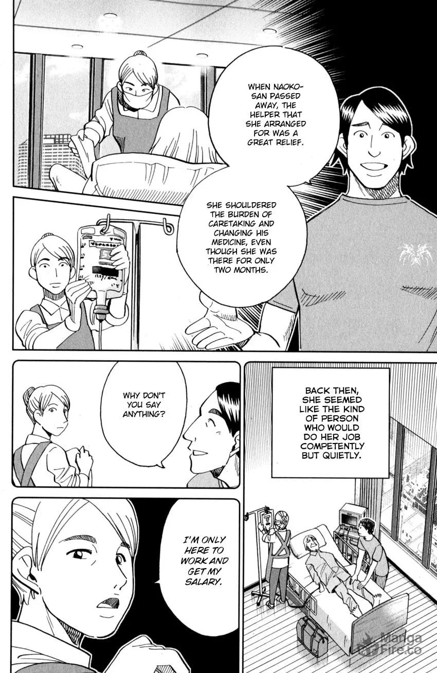 Read Q.E.D. iff chapter 27 image 17 on Lezhin