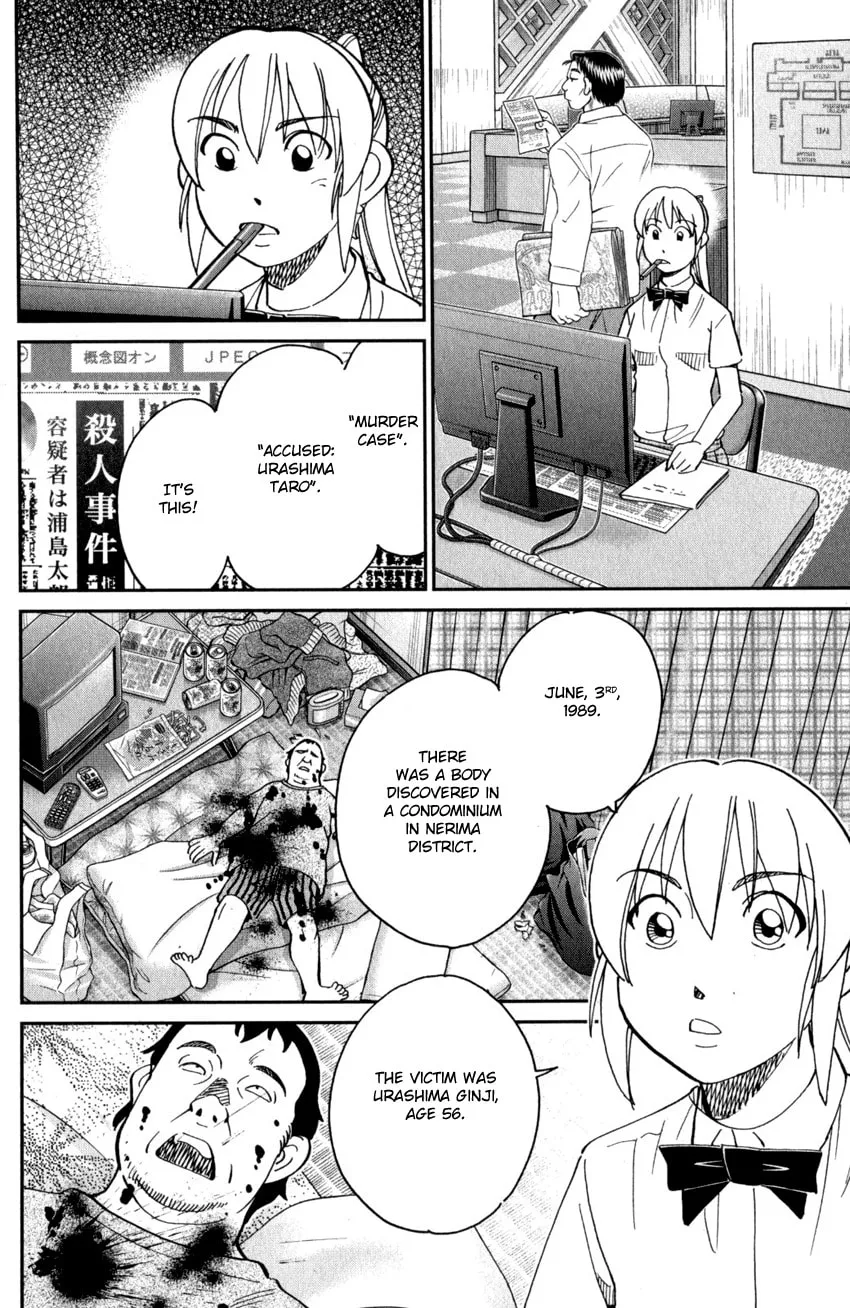 Read Q.E.D. iff chapter 27 image 31 on Lezhin