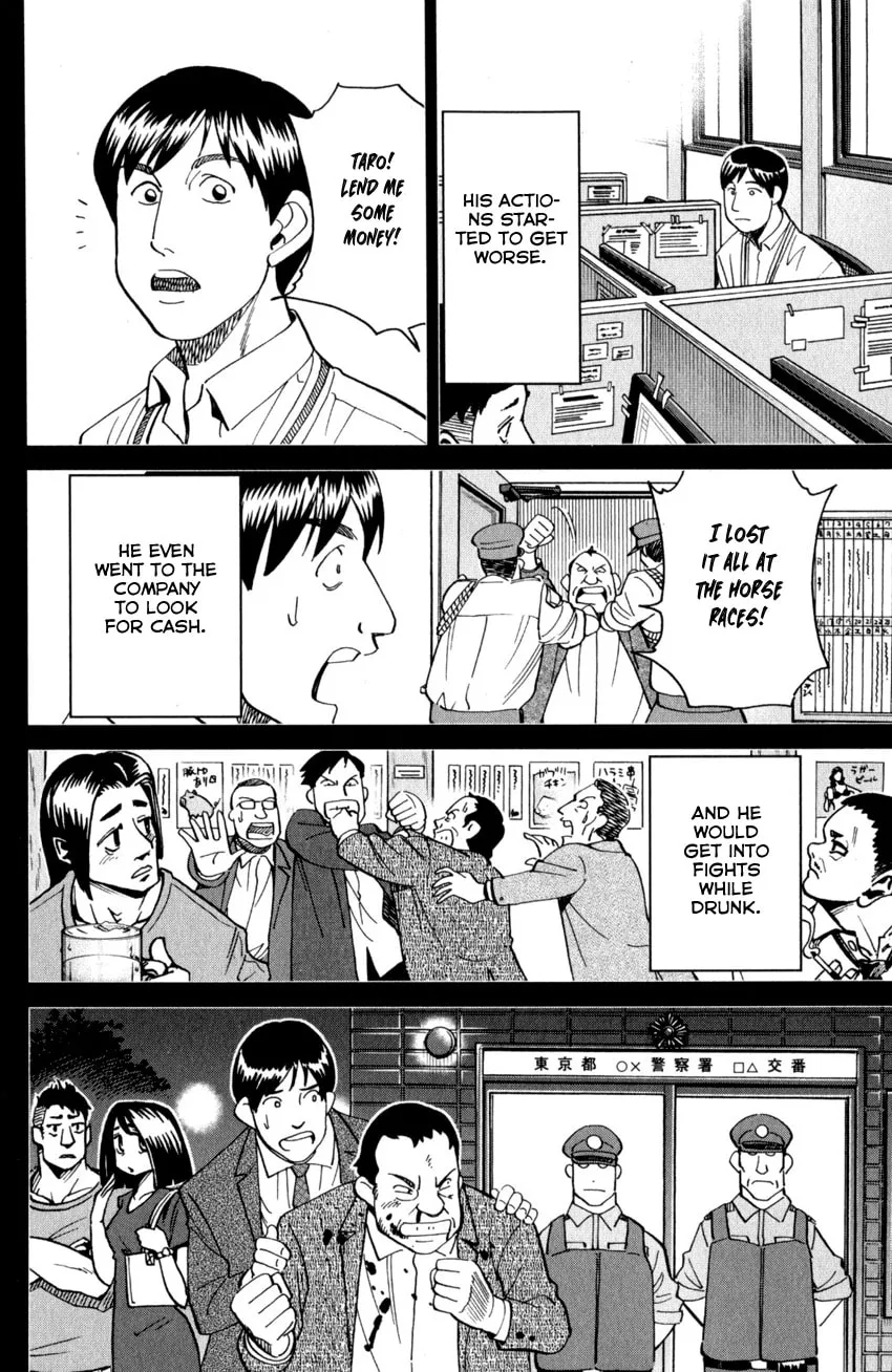 Read Q.E.D. iff chapter 27 image 37 on Lezhin