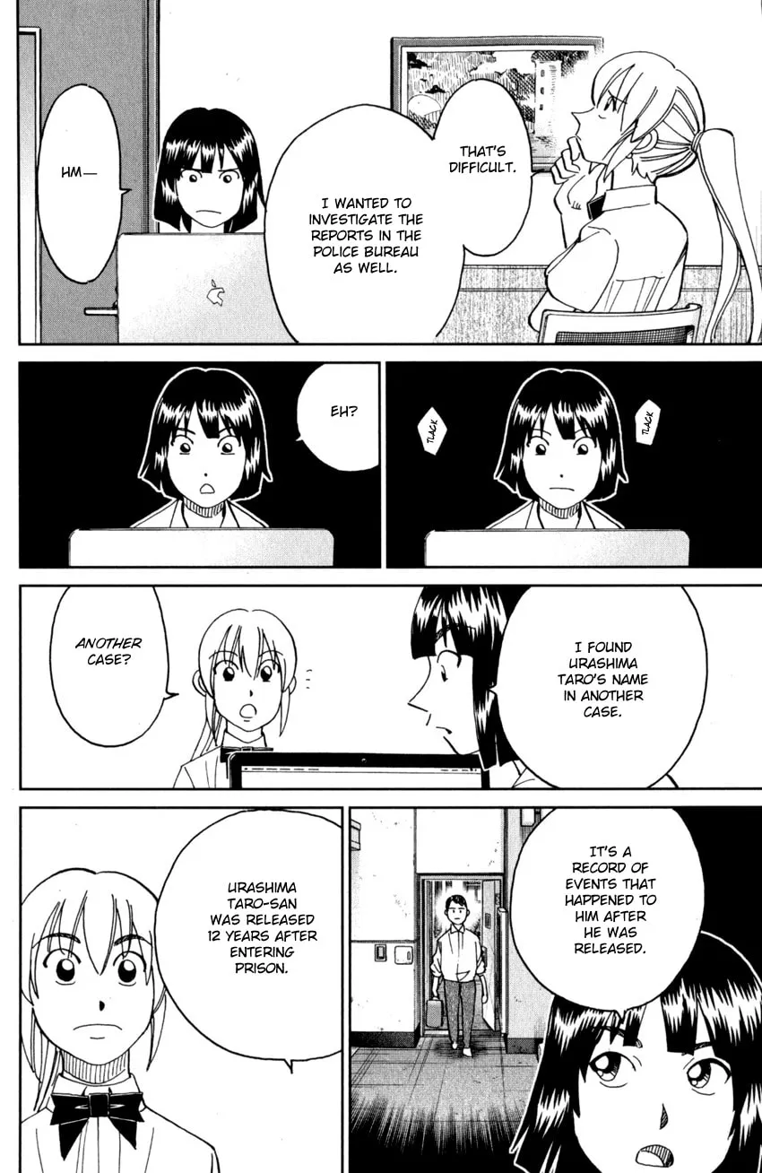 Read Q.E.D. iff chapter 27 image 55 on Lezhin