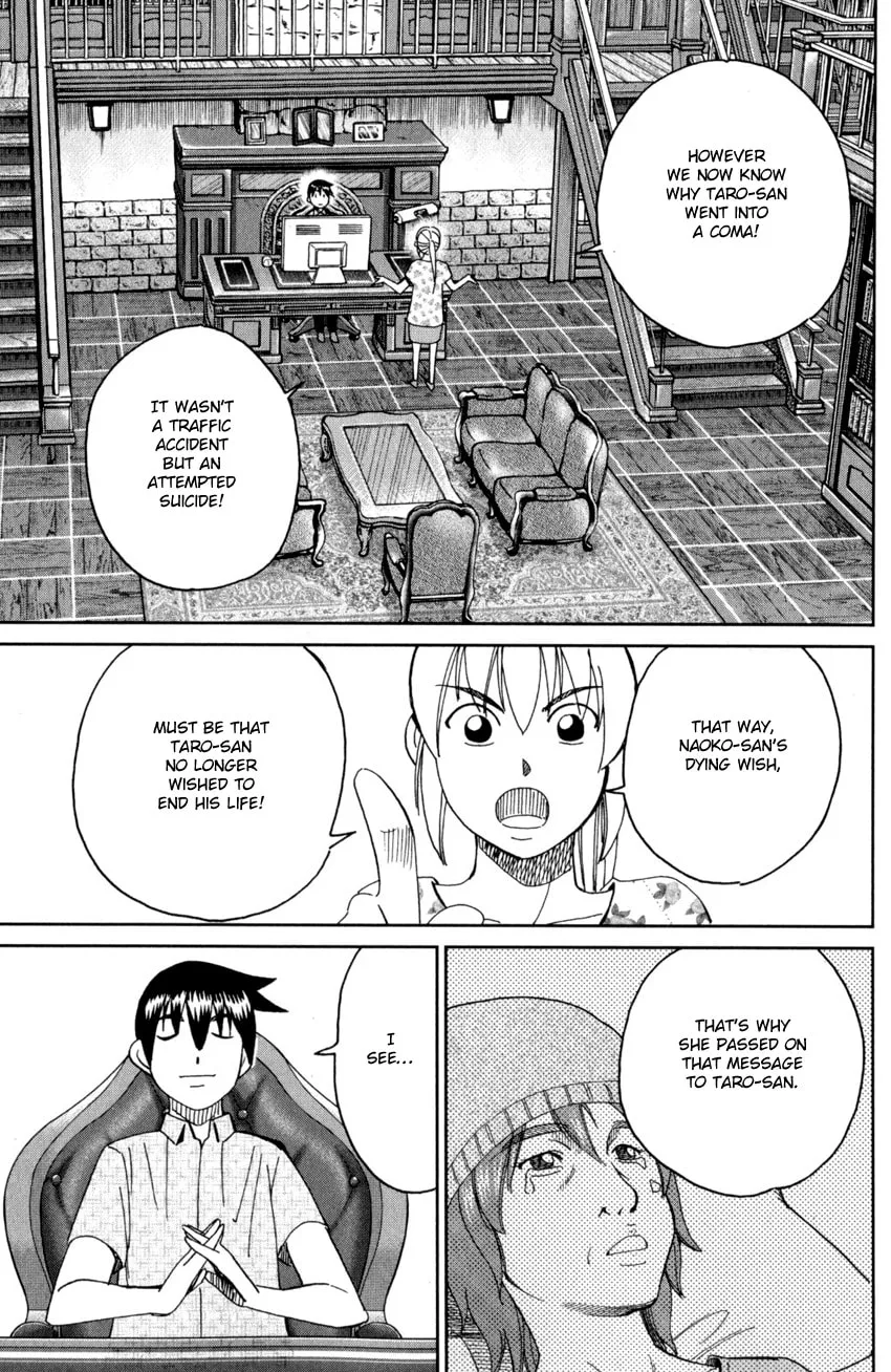 Read Q.E.D. iff chapter 27 image 58 on Lezhin