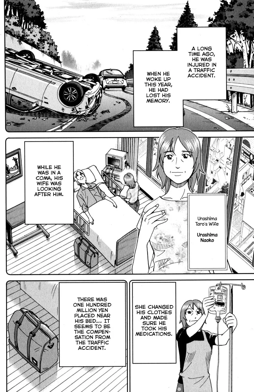 Read Q.E.D. iff chapter 27 image 7 on Lezhin