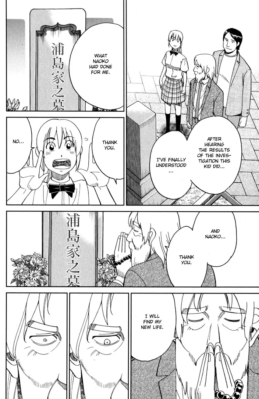 Read Q.E.D. iff chapter 27 image 73 on Lezhin