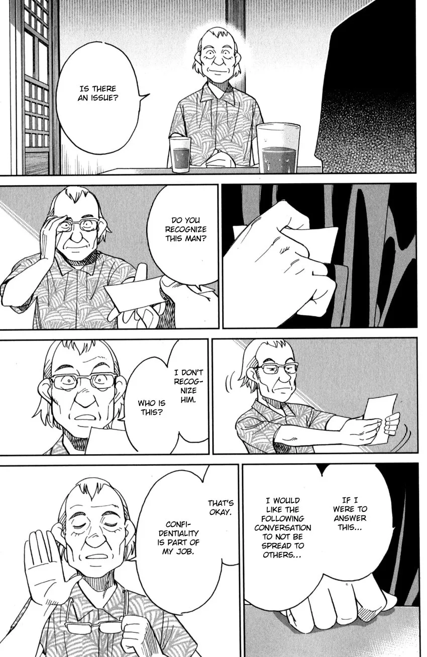 Read Q.E.D. iff chapter 27 image 76 on Lezhin
