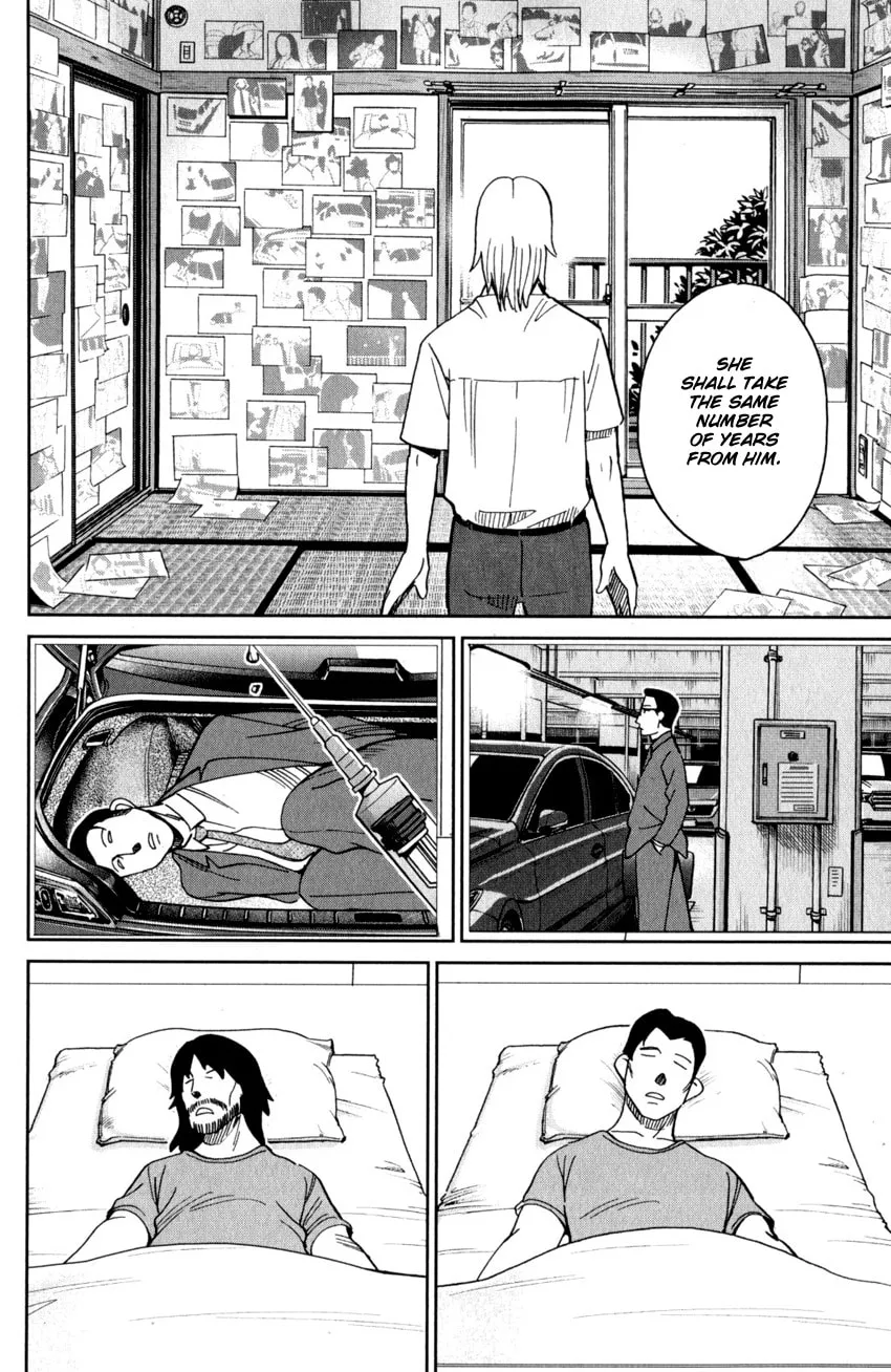 Read Q.E.D. iff chapter 27 image 85 on Lezhin