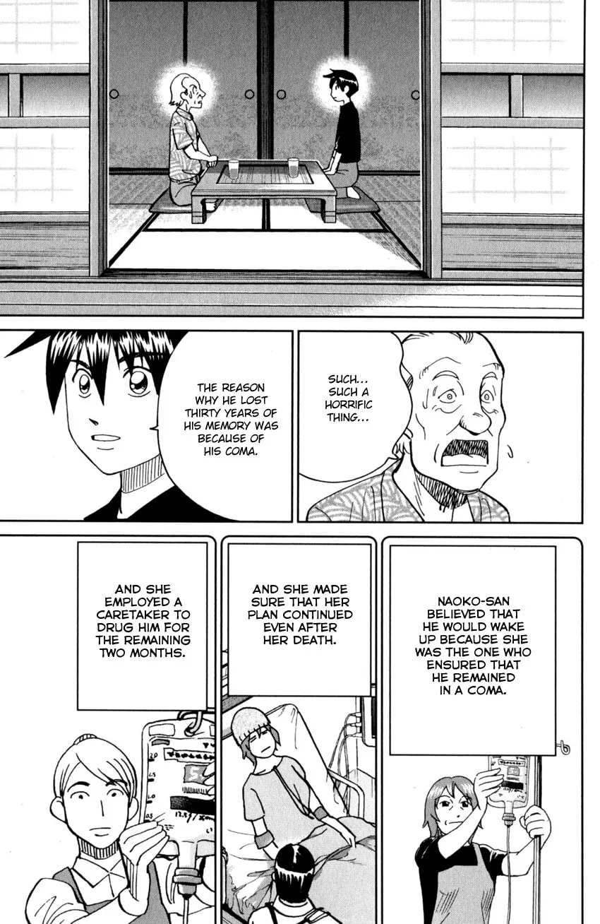Read Q.E.D. iff chapter 27 image 88 on Lezhin