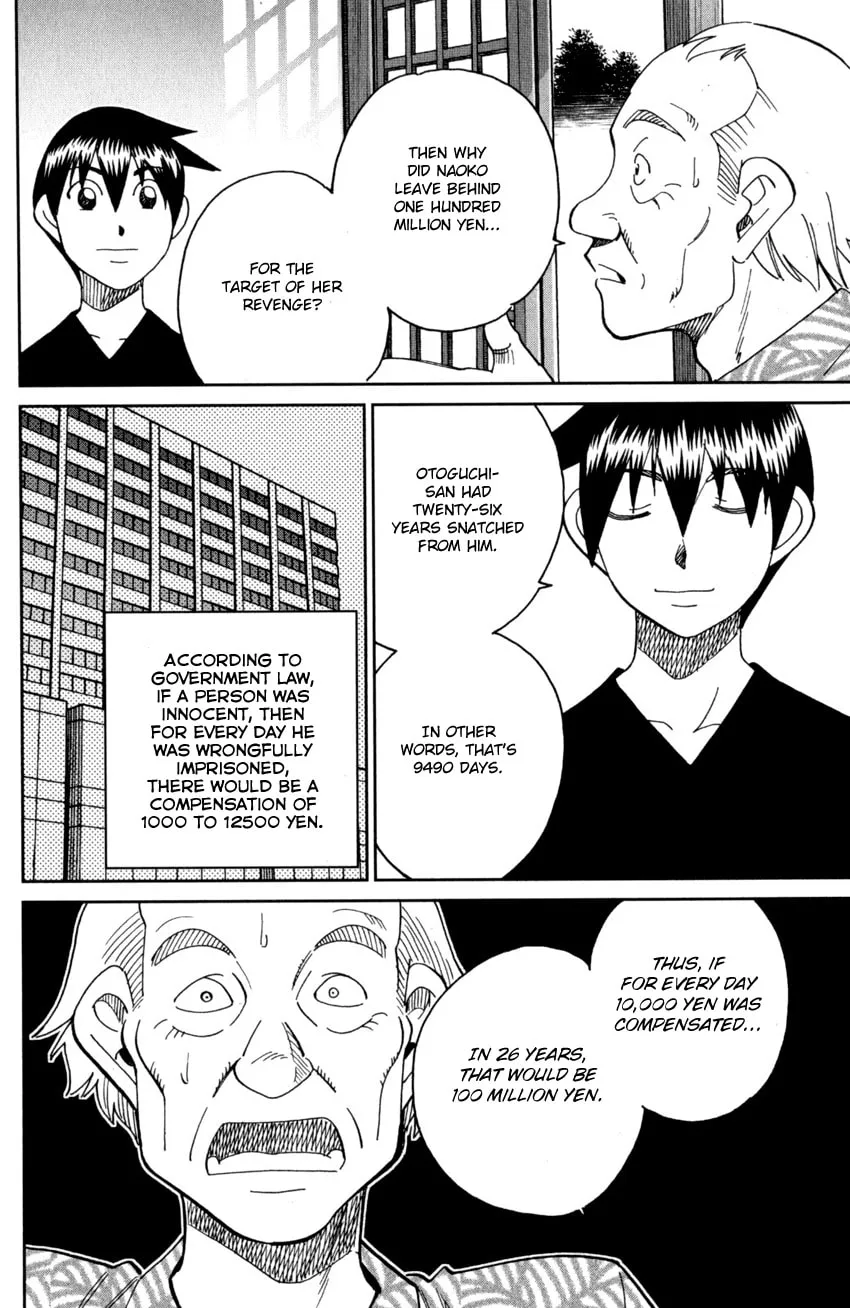 Read Q.E.D. iff chapter 27 image 91 on Lezhin