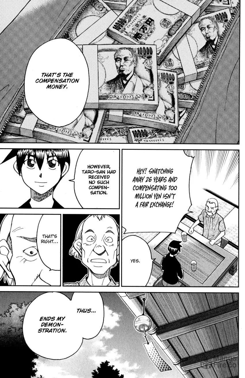 Read Q.E.D. iff chapter 27 image 92 on Lezhin