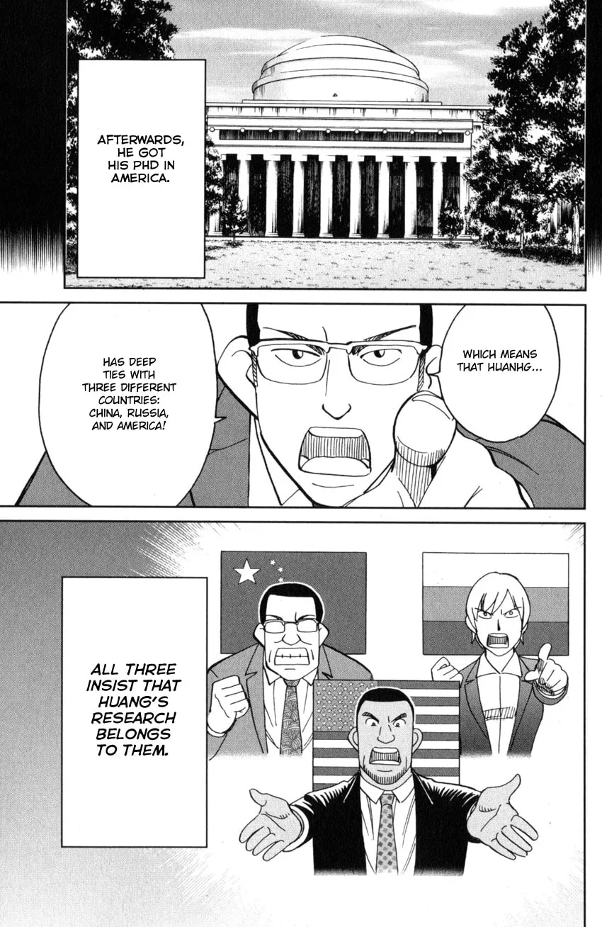 Read Q.E.D. iff chapter 28 image 25 on Lezhin