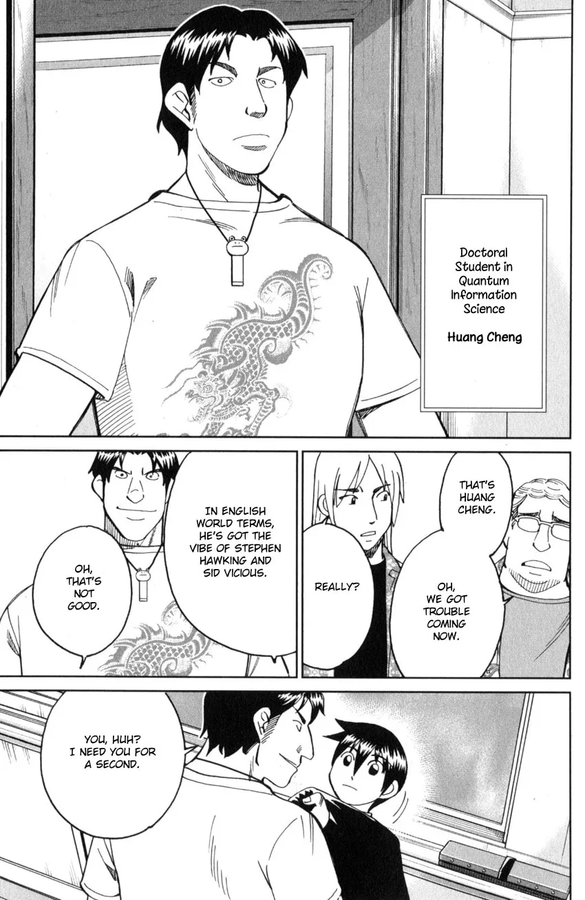 Read Q.E.D. iff chapter 28 image 3 on Lezhin