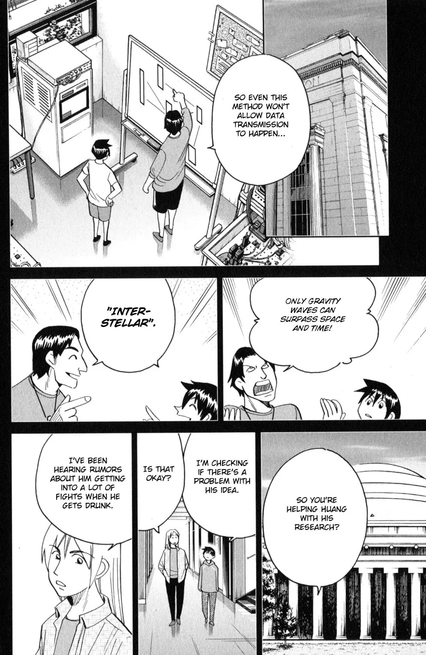 Read Q.E.D. iff chapter 28 image 30 on Lezhin