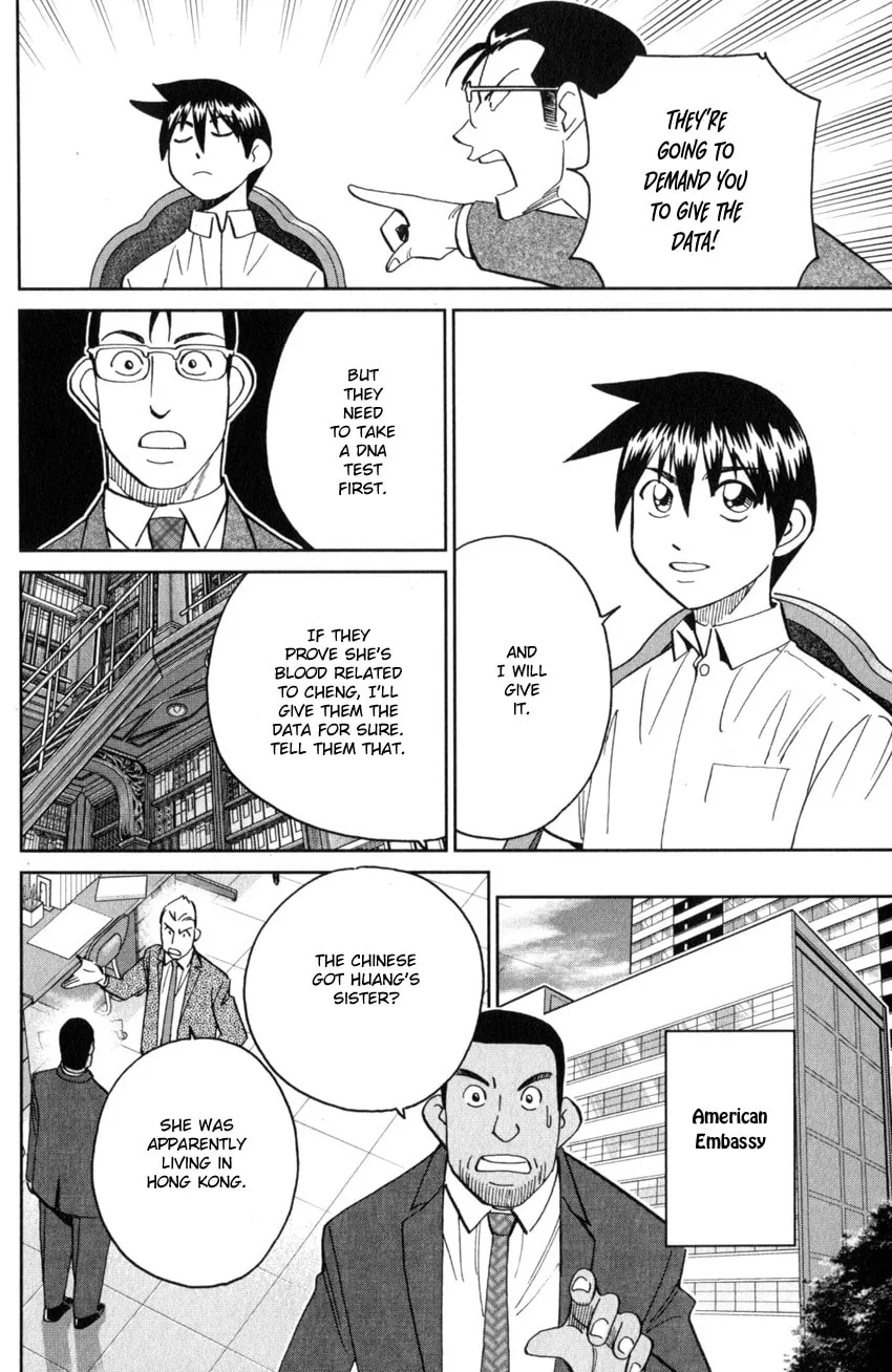 Read Q.E.D. iff chapter 28 image 40 on Lezhin