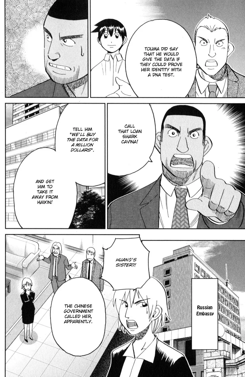 Read Q.E.D. iff chapter 28 image 42 on Lezhin